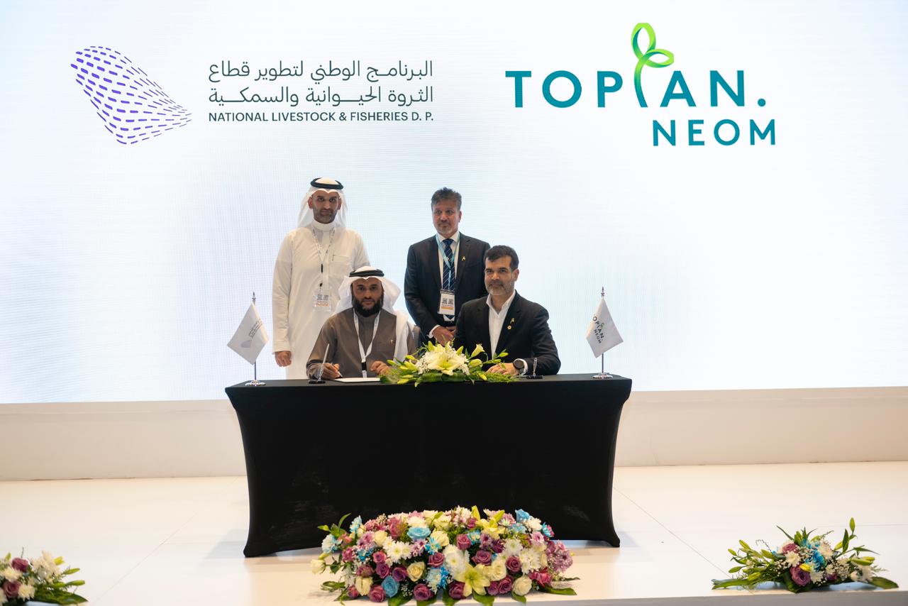 توبيان تعقد اتفاقيات شراكة جديدة لتعزيز صناعة الاستزراع المائي في المملكة العربية السعودية 