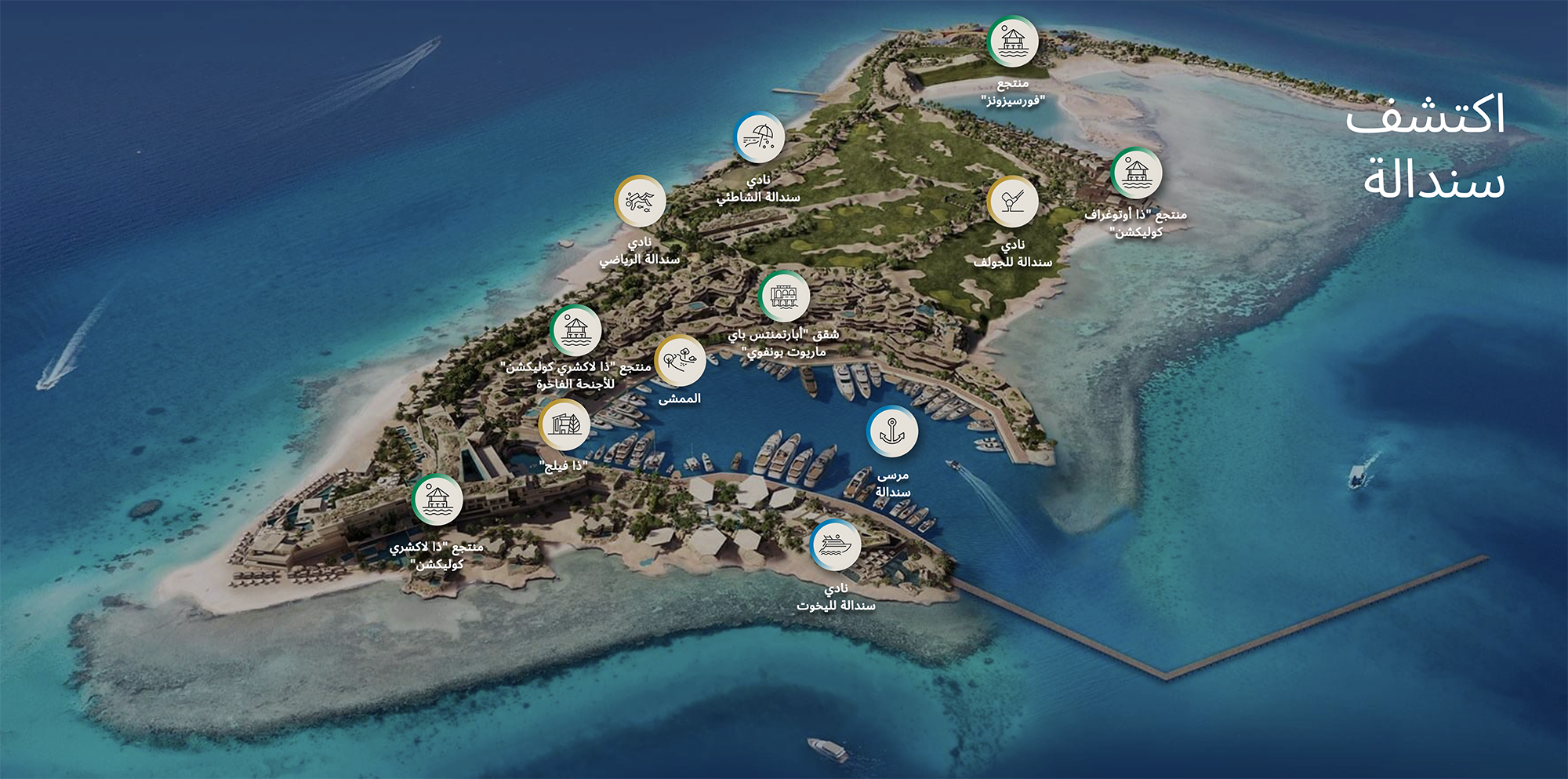 خريطة جزيرة سندالة، إحدى الجزر الفاخرة في البحر الأحمر، وإنفوجرافيك توضح وسائل الراحة المتنوعة